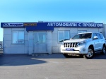 Автосалон «Луидор-Эксперт» в Нижнем Новгороде